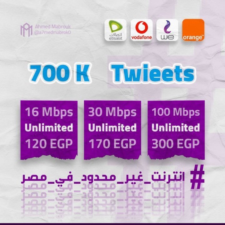 AbdullahMossad6's tweet photo. #انترنت_غير_محدود_فى_مصر 
#Unlimated_Internet_In_Egypt https://t.co/7rWcaXQBBF