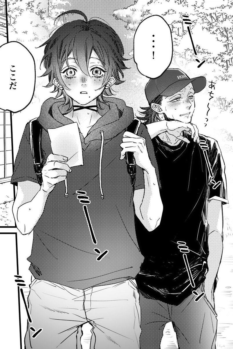 新刊の話は前にお題箱に頂いた、じろさぶの麦茶えっちの話😚(今からどうなるか分からないけど麦茶えっちのような話頑張る)夏なのでね🤤お題頂いた方ありがとうございます😭天才〜!
多分イベントの日には間に合わなさそうなんですけどちゃんと新刊出したい気持ちなのでどうぞよろしくお願いします〜😚 