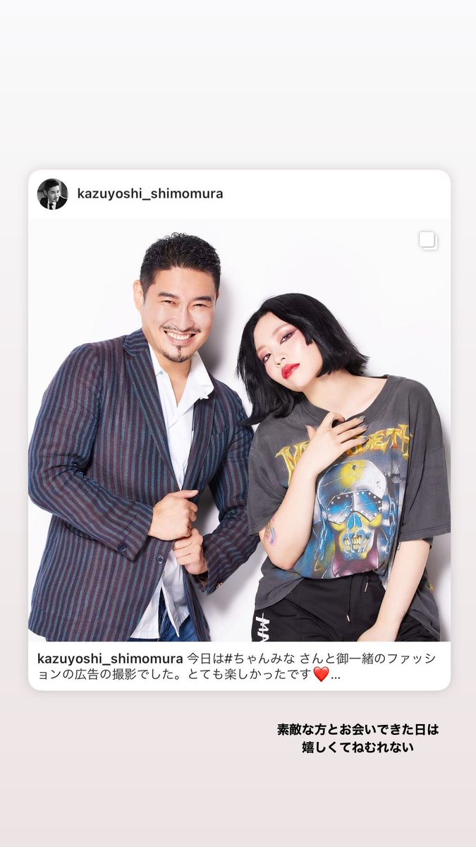 CHANMINA_BR's tweet photo. #IG |25.06.22| Atualização da Chanmina via stories
👤: Hoje foi a filmagem do anúncio de moda com #Chamina. Foi muito divertido. ♥️
👑: Estou feliz e com sono no dia em que conheci uma pessoa maravilhosa.
#CHANMINA #JPOP #KPOP #ちゃんみな @chanmina1014 https://t.co/ZroAaBQ8Tm