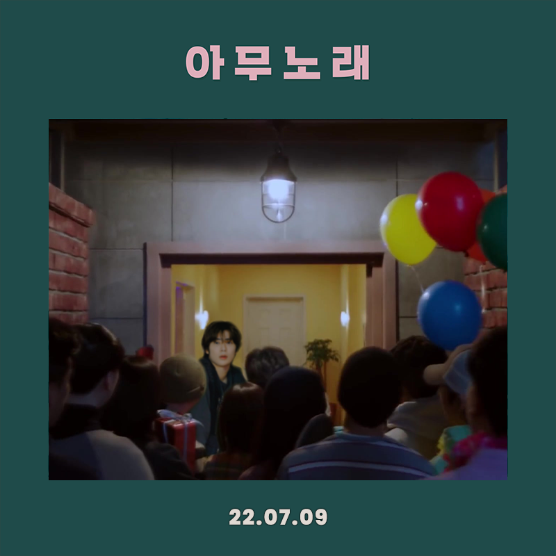 prodbyromeo_'s tweet photo. ㅤ
❴ 📸 ❵ ﹫𝗈𝖿𝖿𝗂𝖼𝗂𝖺𝗅𝗋𝗈𝗆𝖾𝗈 — #pgidol #pggram
“ANY SONG (아무노래)” Image Teaser #1
ㅤ https://t.co/esxhuS5Sz3