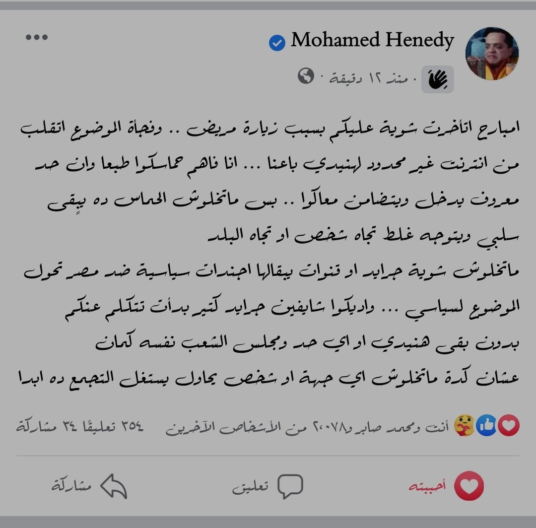 #انترنت_غير_محدود_في_مصر
Unlimited