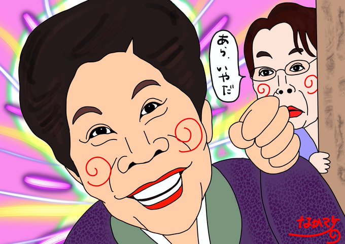 家政婦は見たのtwitterイラスト検索結果