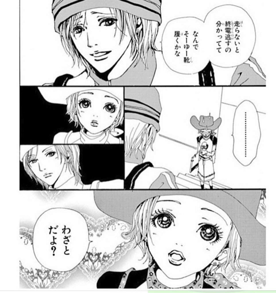 Nanako Nanako Twitter