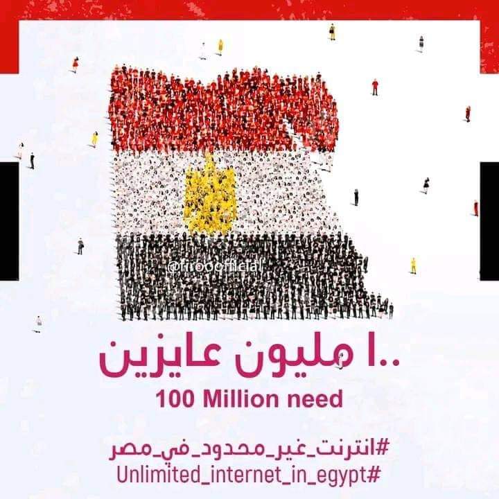 Randy94163719's tweet photo. #انترنت_غير_محدود_في_مصر https://t.co/DikED0pQhw