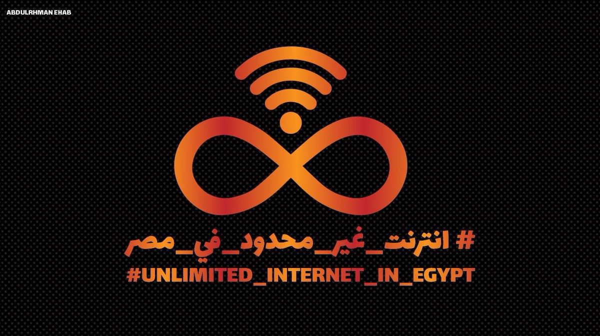 Randy94163719's tweet photo. #انترنت_غير_محدود_في_مصر https://t.co/xGdsInAt8h