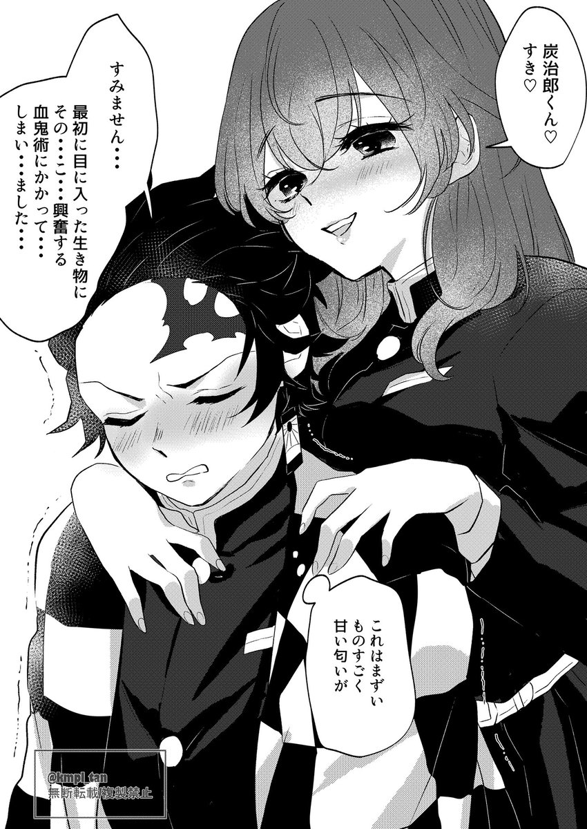 夢子 オフィス＆昭和とらいあんぐる on X: 