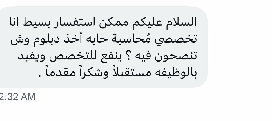 Nawaf_edu's tweet photo. أصدقاء تخصص المحاسبة https://t.co/D3riJ85P14
