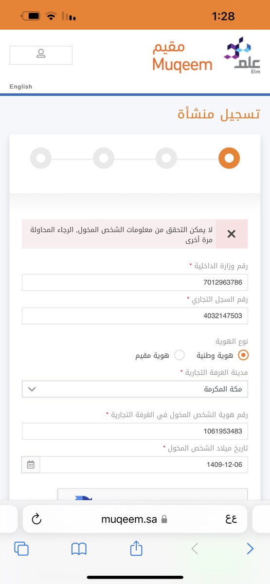 saodd121's tweet photo. @ElmHelp السلام عليكم كل مااسجل يطلع https://t.co/kml8QgOFBA