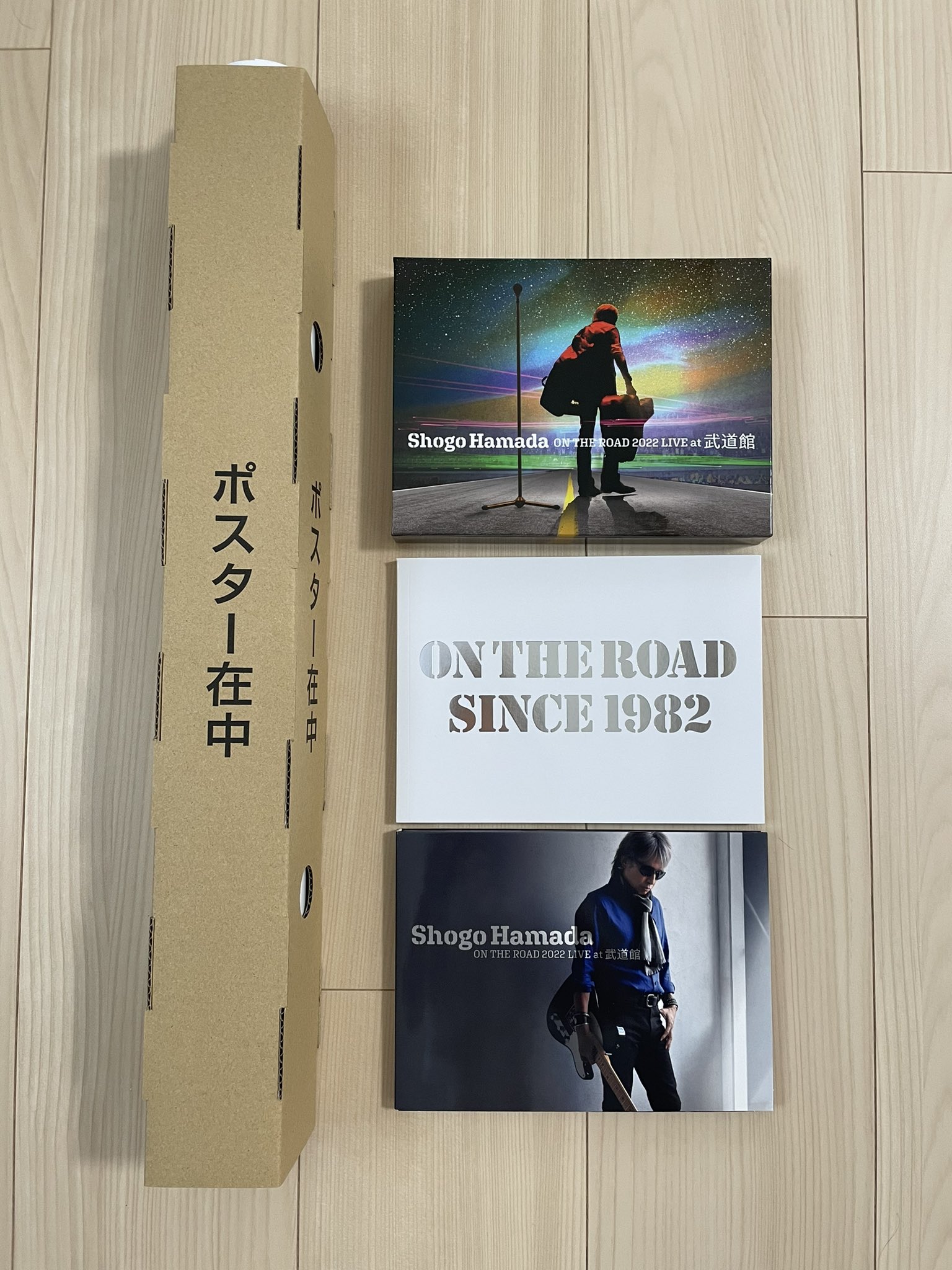 浜田省吾さんグッズ ポスター 2002年武道館メモリアルチケット