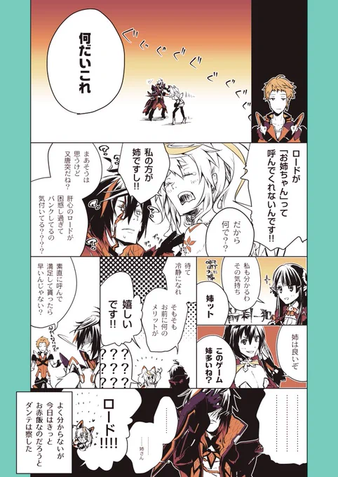 いいぞ! 