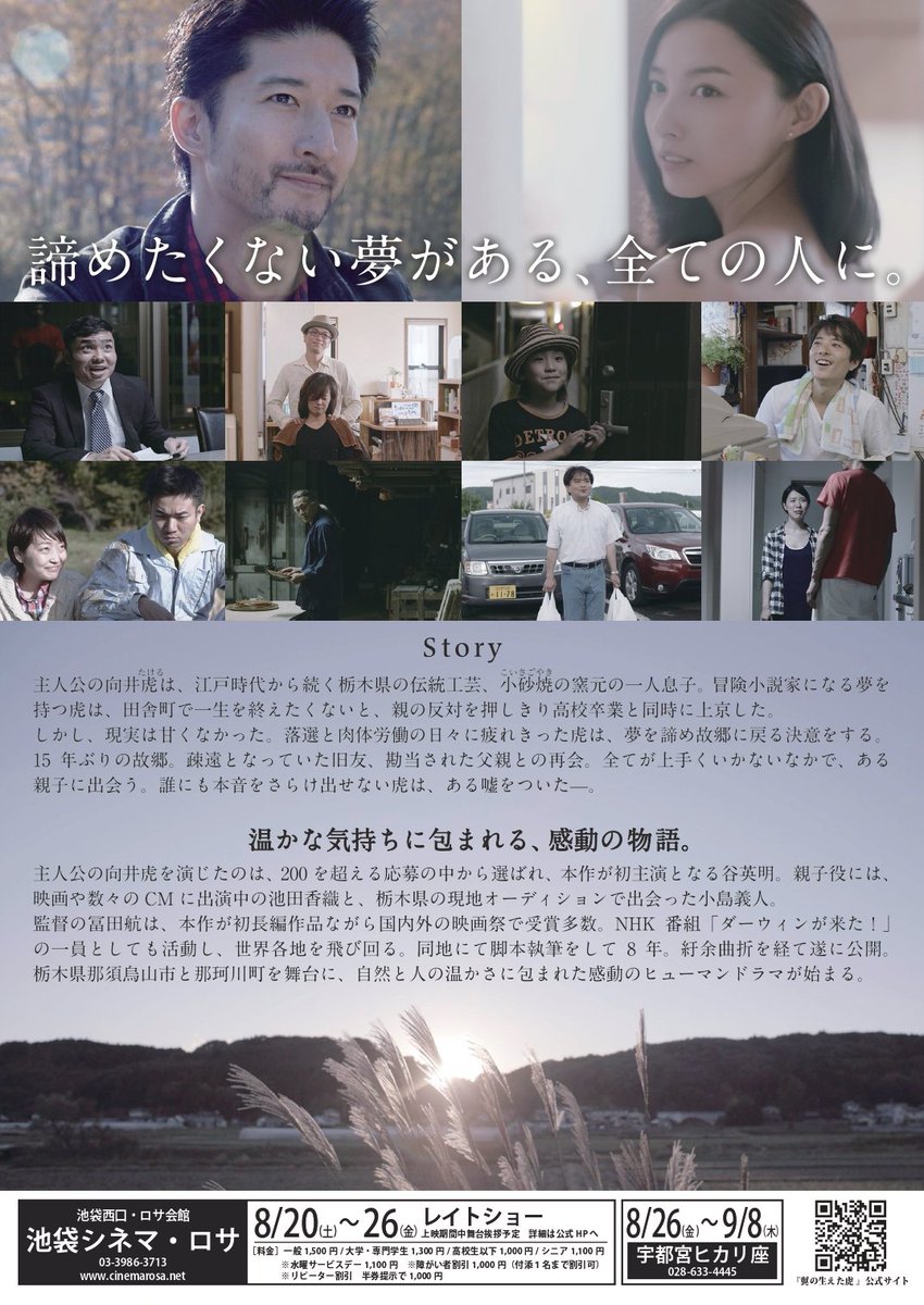 okiku_tw's tweet photo. おお〜❗
#科学技術館
#FieldAnalyst
お目が高い。
そして
映画『 #翼の生えた虎 』
#カウントダウン
劇場公開まで
あと46日 🎁 https://t.co/3KFVcFjSaB