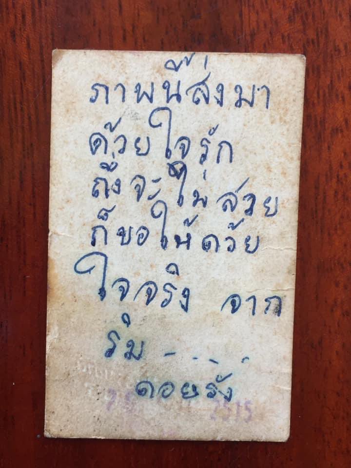 JoJoeKornkrit's tweet photo. สมัยที่พ่อกับแม่แลกรูปกัน ทุกวันนี้รูปยังไม่ได้ถูกส่งคืน แต่บ่นกันทุกวันแหละ https://t.co/J706i0i7Zg