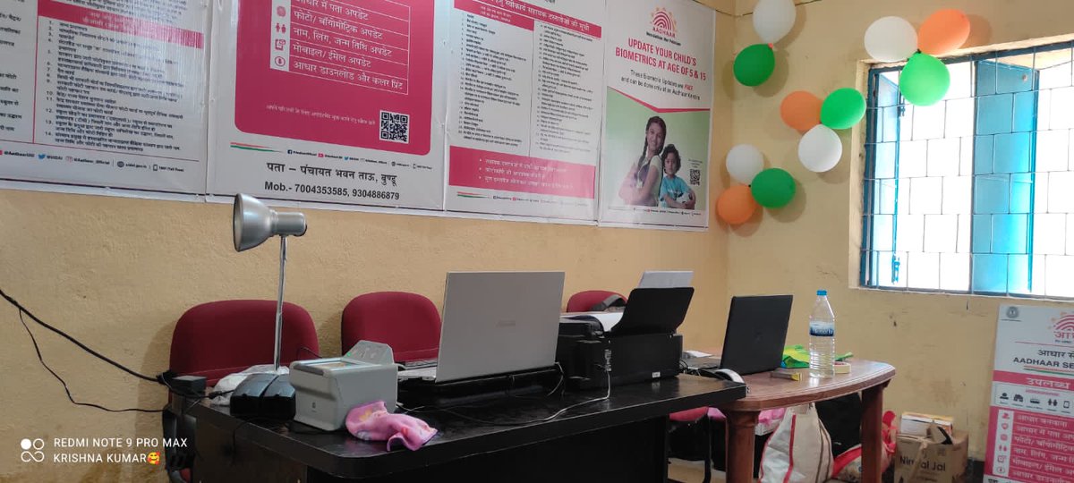 NavinComputer's tweet image. डिजिटल इंडिया वर्षगांठ 2022 के शुभ अवसर पर आज पंचायत भवन ताऊ में UIDAI नामांकन केन्द्र का उद्धघाटन मुखिया श्रीमती रोशनी लंग द्वारा हुआ।
@CSCJharkhand @CscRanchi @samkrishna123 @dintya15