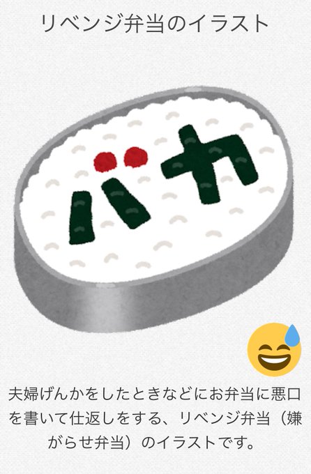 素材のtwitterイラスト検索結果