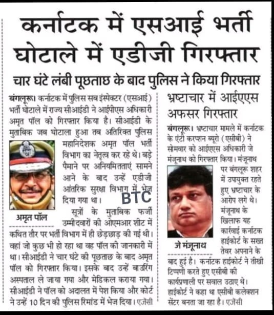 ⚠️भारत में फैला है बड़ा जाल⚠️
सॉल्वर गैंग एक नही अनेक है। जिनको पकड़ना अब मुस्किल ही नहीं नामुमकिन है।
दारोगा भर्ती परीक्षा निरस्त कर फिर से कराई जाए। यह मांग सरकार से ही नही देश की न्यायपालिका से भी है।🇮🇳✅
<a href="/Vaishal61269631/">Vaishali Dwivedi</a> 
<a href="/ChinkiTomar/">Chinki Tomar</a> @UpsiJustice <a href="/varungandhi80/">Varun Gandhi</a> 
<a href="/kmrvivek14/">VIVEK KUMAR</a>