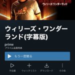 Prime videoに名作が登場!普通のホラーとはひと味違う『ウィリーズ・ワンダーランド』