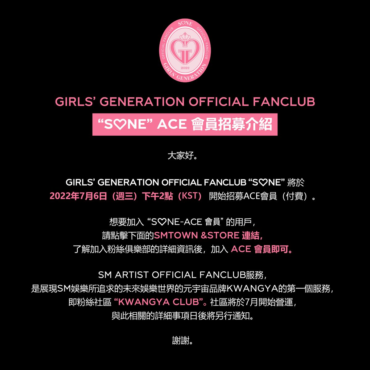 GirlsGeneration tweet picture