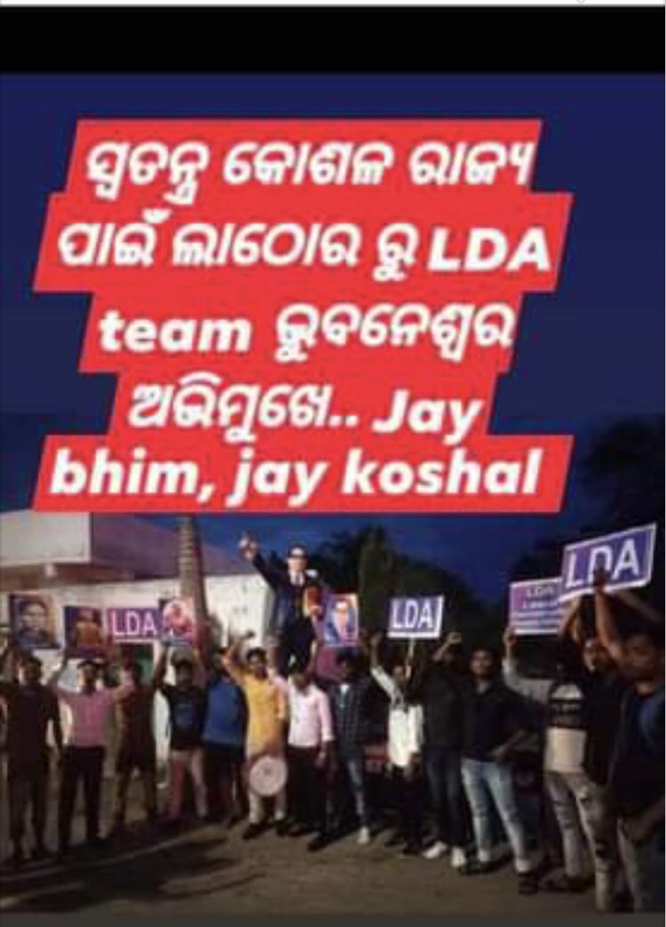 rickypadhan's tweet photo. Thousands of protesters reached BBSR in demand of separate state for Paschimanchal/Koshal.  #VidhanSabhaGherao @otvnews @kanak_news @Sambad_English @NaxatraNewsOdia @MBCTVODISHA @Kalingatv @ArgusNews_in @CMO_Odisha @PMOIndia @BJP4Odisha @INCIndia @dpradhanbjp  @ZeeNews @republic https://t.co/uybHBplzLe