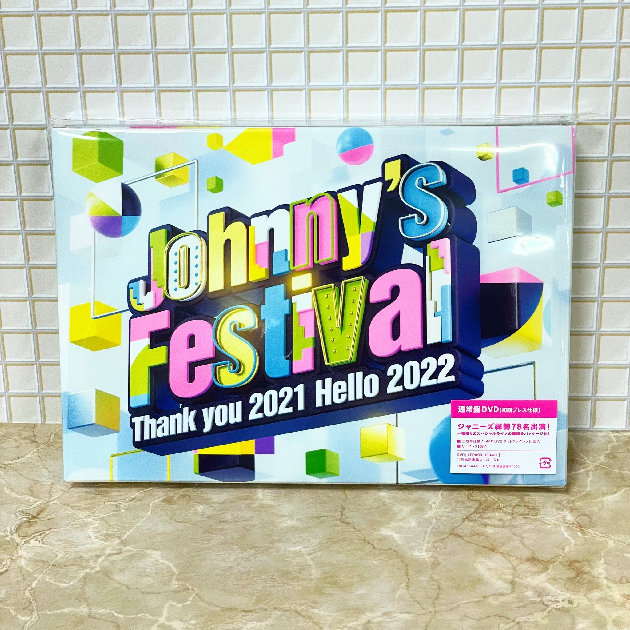 Tsutaya森町店 Tsutaya Mori Twitter