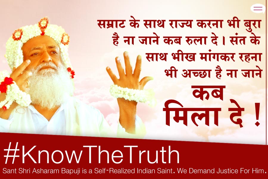 Sant Shri Asharamji Bapu 
#InspirationalQuotes 
Strong faith in sadguru elevates the soul , purifies the heart and leads to self relization

 Words Of Wisdom 
 Positive Vibes to all . need #Bapuji
#TuesdayMotivaton 
#tuesdayvibe 

#ShareSmile