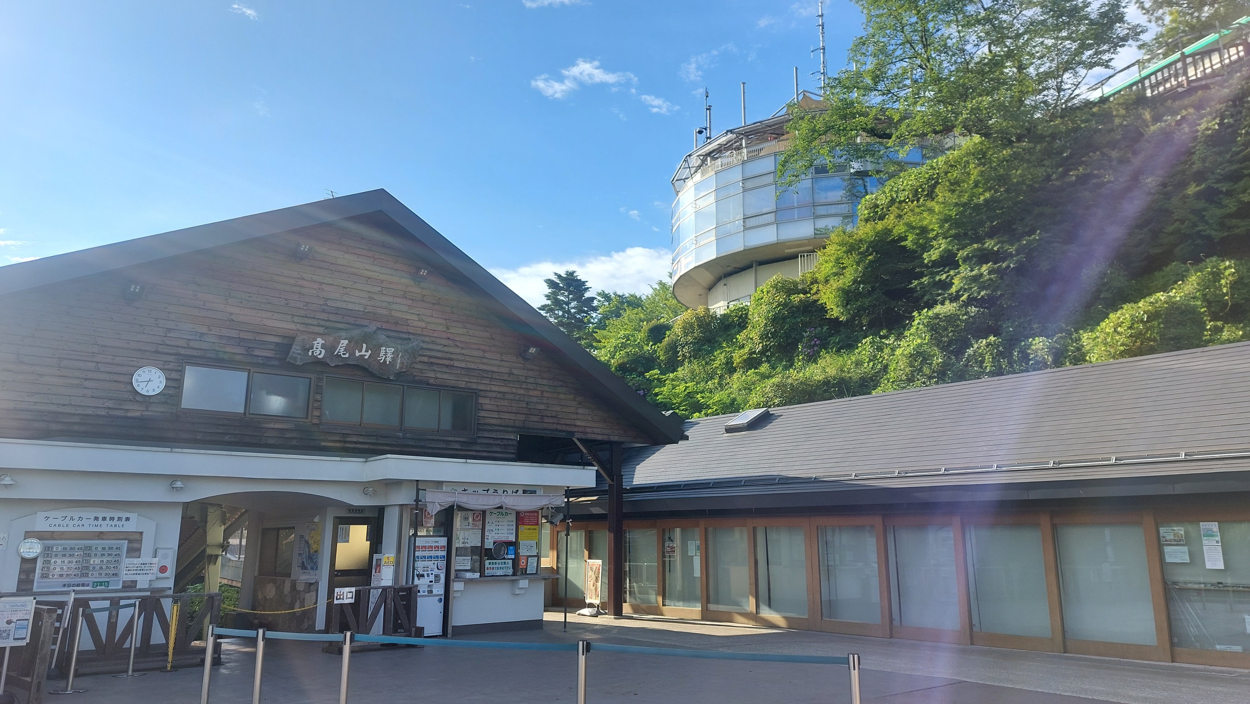 تويتر 高尾山ケーブルカー 公式 على تويتر おはようございます 午前９時現在 高尾山麓 ケーブルカー清滝駅 高尾山駅の天気は 晴 気温は ２６度 です ケーブルカー リフトともに通常通り運行しています こまめに水分補給や休憩をとり 熱中症にご注意