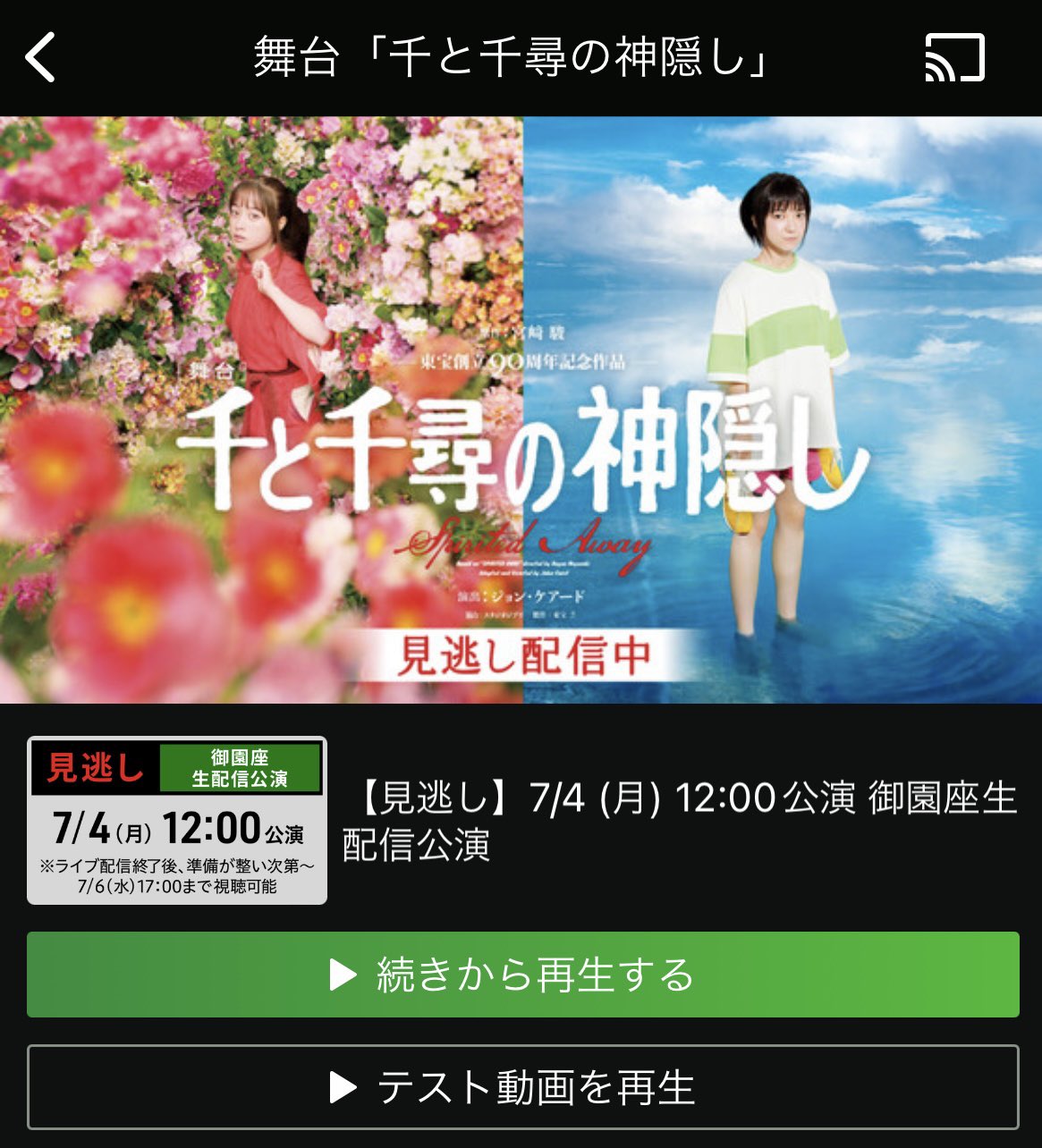 吉田 峻 Suuuuunnnn Twitter