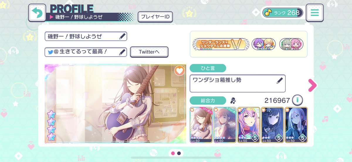 ユナノ Hm Yuuri Eri Twitter ユナノ Hm Yuuri Eri Twitter