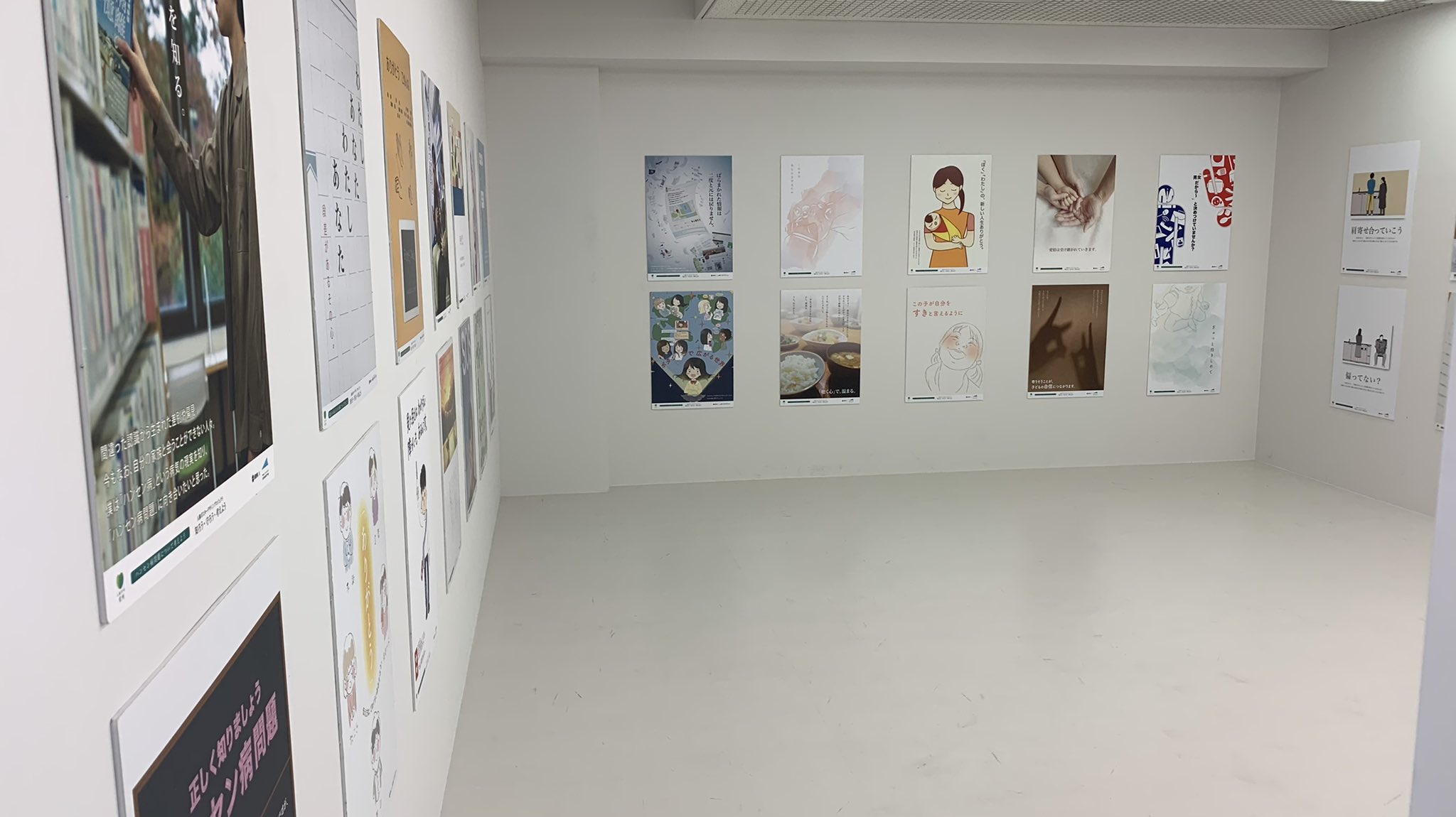 人権ポスター Twitter Search Twitter