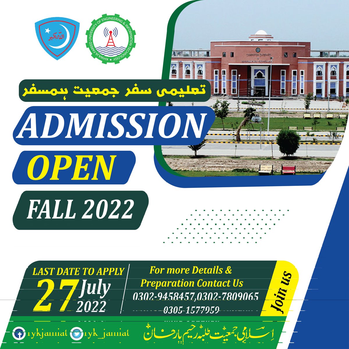 ryk_jamiat's tweet image. Admissions Fall 2022 KFUEIT RYK 👨‍🎓
Last Date to Apply 🔜 27th of July 2022
For Details and Preparation contact us: 
📞 +92 302 9458457
📞 +92 302 7809065
📞 +92 3051577959
#AdmissionsFall2022 #RYKJamiat
#Jamiat4Students