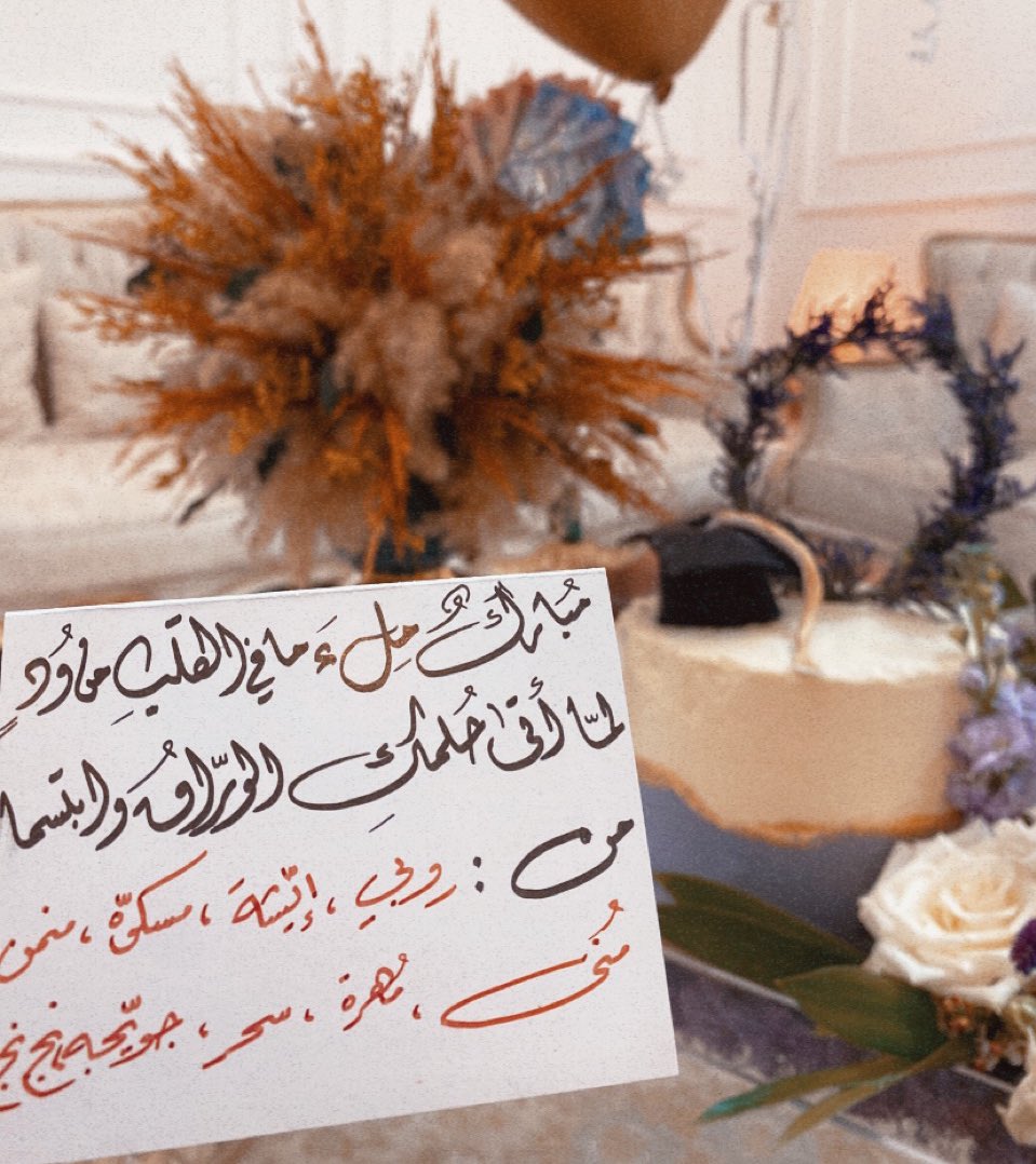 جمان tweet media