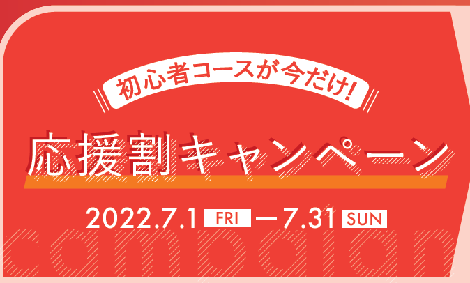 office_frontier's tweet photo. ✨受付中！✨

☆7月限定！応援割キャンペーン実施中☆

☆講師は現役の #CADオペレーター
☆実践的な #AutoCAD の操作を勉強できます！

詳細はこちら⇒https://t.co/Sbuy5vJIAb

#CAD 
#CADスクール https://t.co/7pYAwPTHjg