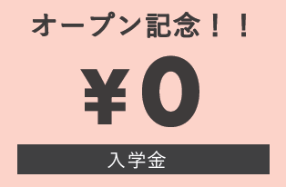office_frontier's tweet photo. ✨受付中！✨

☆7月限定！応援割キャンペーン実施中☆

☆講師は現役の #CADオペレーター
☆実践的な #AutoCAD の操作を勉強できます！

詳細はこちら⇒https://t.co/Sbuy5vJIAb

#CAD 
#CADスクール https://t.co/7pYAwPTHjg
