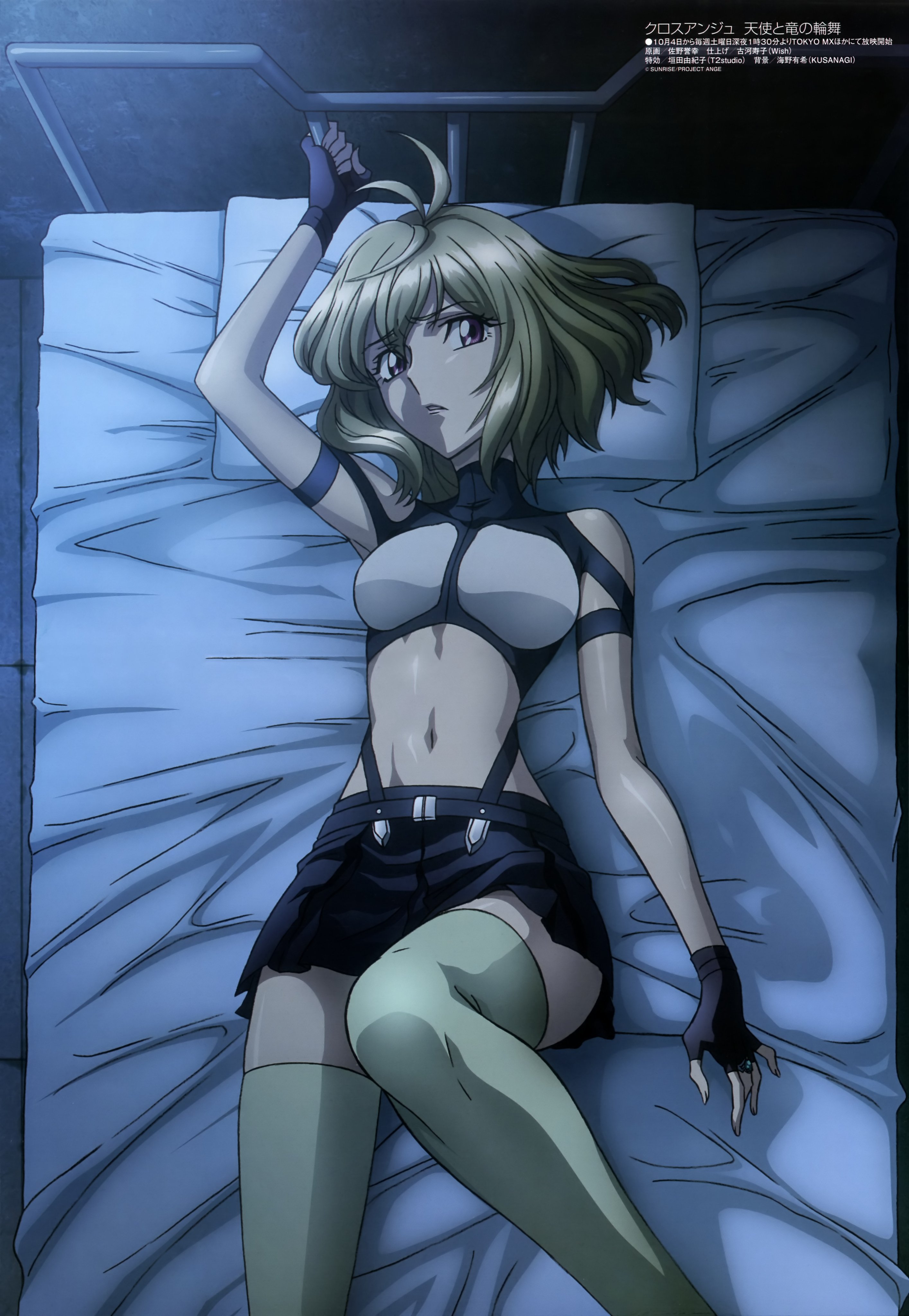 Cross Ange  Cross ange, Anime girl, Ange