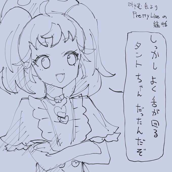 ぶっとび魔法使い 