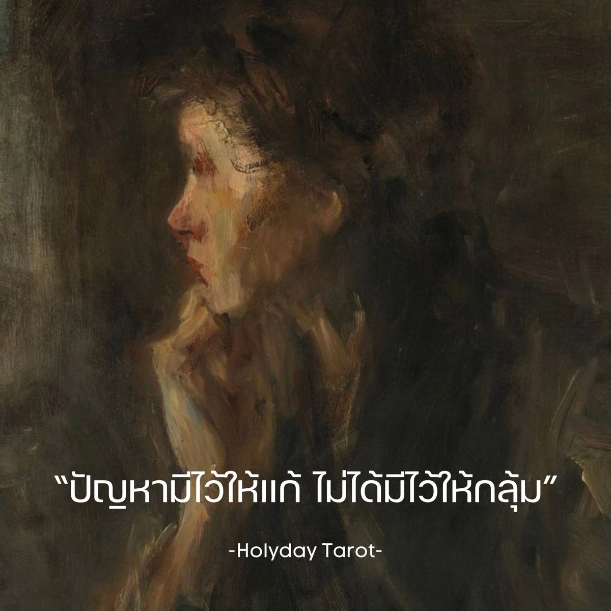 Holyday Tarot tweet media