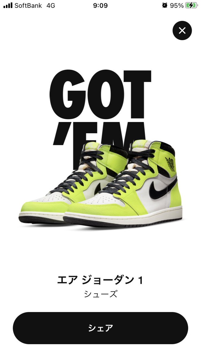 snkr_b's tweet photo. (σ・∀・)σｹﾞｯﾂ!!
 #NIKE
 #ナイキ
 #JORDAN
 #ジョーダン
 #AJ1
 #VOLT
 #ボルト
 #SNKRS https://t.co/vqUbUFmOMW