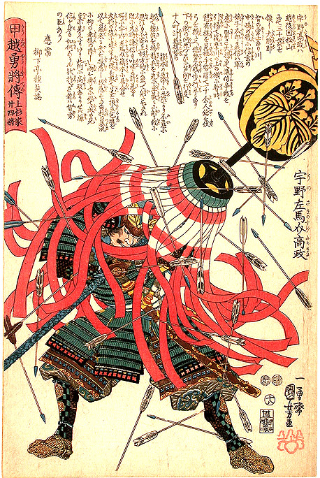 Uno Sama-no-suke Takamasa (宇野左馬介高政), amid flying arrows, grasping a standard whose streamers half cover him, from the late 1840s series Stories of Courageous Generals of the Provinces of Echigo and Kai