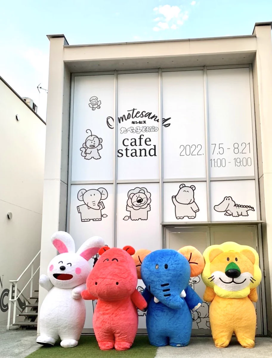 あのお菓子がついにカフェに！？たべっ子どうぶつカフェスタンドOmotesandoがオープンしたよ！