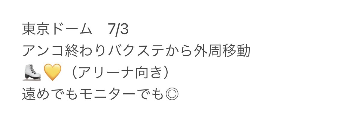 try_____0317's tweet photo. 💋ﾏｲ ⛸🎥  ⑦/③ ⛸💛

画🐘の🐚🐦させて丁頁き🇹🇭です。
切実に求めておりますのでお心当たりのある肩はお手数ですがDⓂ️までお願い致します。 https://t.co/camZFFBZui
