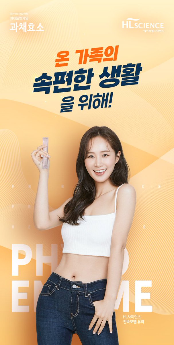 YuriBraziI's tweet photo. 📸 04.07.22 | Yuri para a HL Science.

#권유리 #KwonYuri #GirlsGeneration #HLSCIENCE https://t.co/U2YZh0e6li