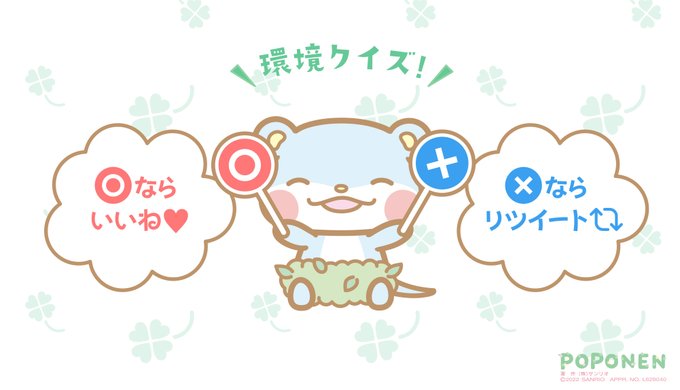 らすとのtwitterイラスト検索結果