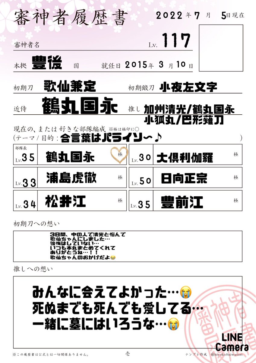 うどん tweet media