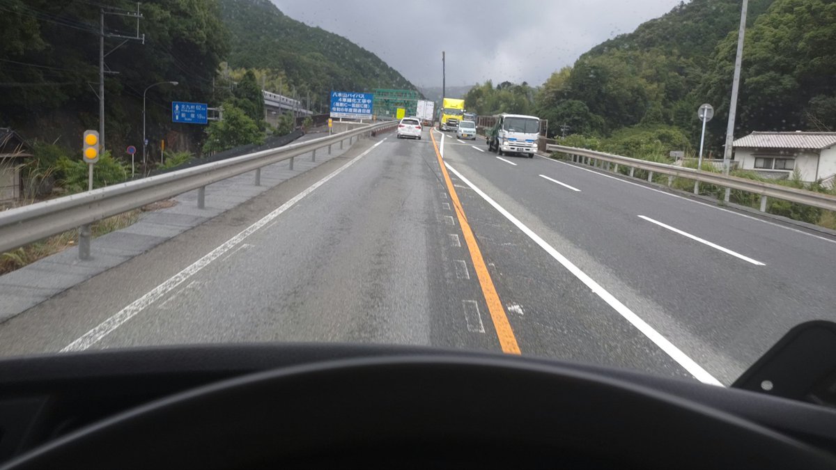 八木山バイパス 最新道路状況 今日現在 リアルタイム情報 ナウティス