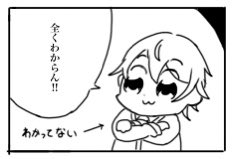 ネタ画像のtwitterイラスト検索結果 古い順 ネタ画像のtwitterイラスト検索結果 古い順