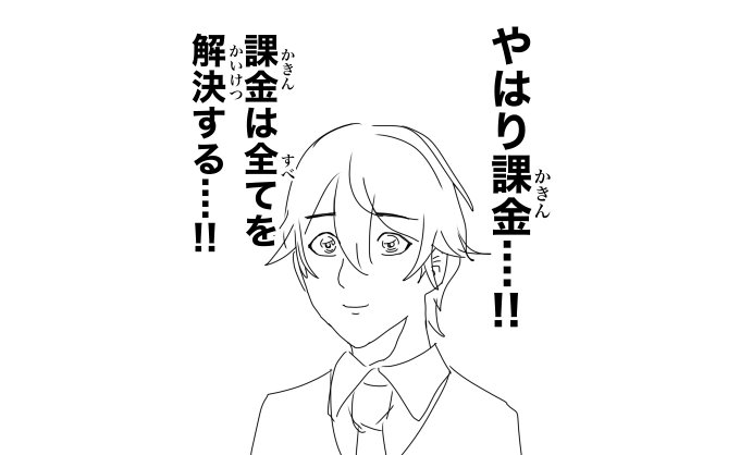 ネタ画像のtwitterイラスト検索結果 古い順 ネタ画像のtwitterイラスト検索結果 古い順