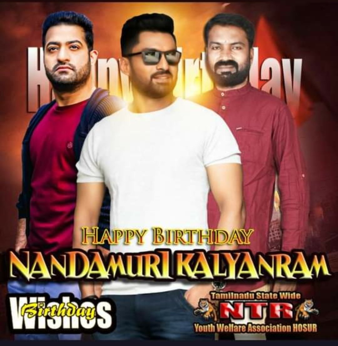 Wish You Happy Birthday
Nandamuri Kalyan Ram 