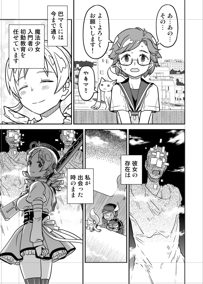 どれだけ頑張っても、無職は無職。 