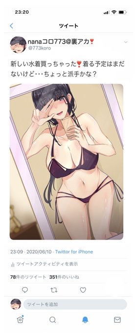 可愛い水着❣️
 #ビキニの日 