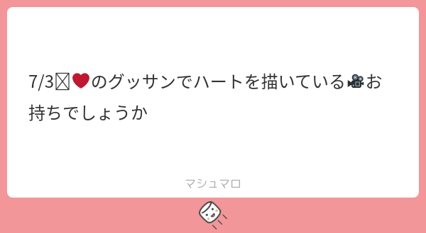 rh__71's tweet photo. グッサン写真しか撮ってない
#マシュマロを投げ合おう
https://t.co/8zW88olNNX https://t.co/0xt0o8e8ur
