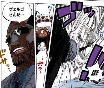 ワンピース ヴェルゴ中将の強さはどれくらい スモーカー中将とどっちが強い